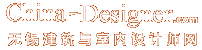 中国建筑与室内设计师网_分站